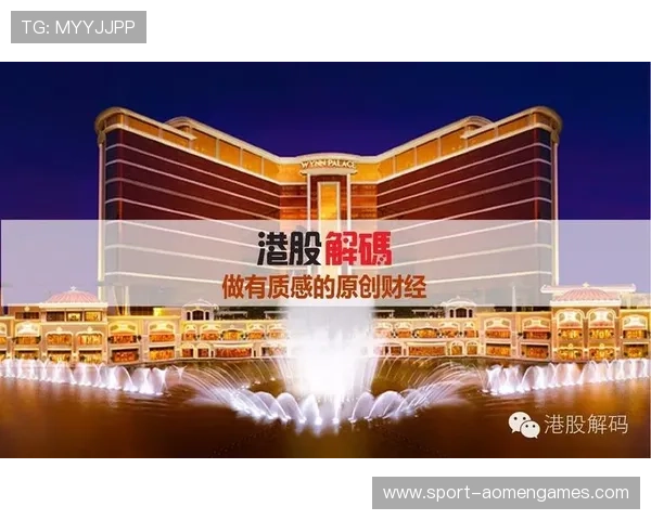 永利澳门赌场最新优惠活动全面开启,尊享专属礼遇与丰富奖品 永利澳门赌场最新优惠活动全面开启,尊享专属礼遇与丰富奖品