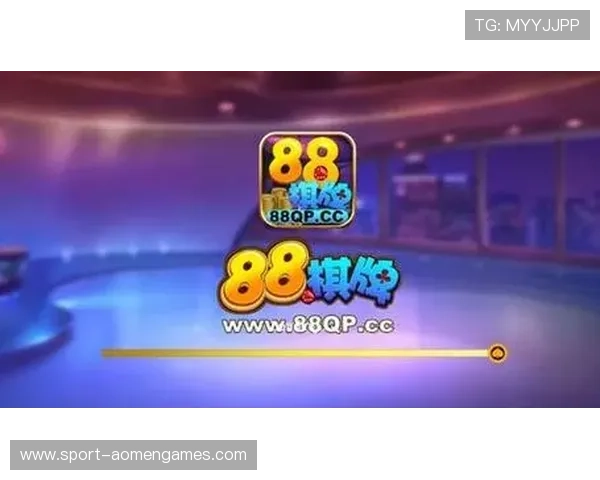 88棋牌最新活动，丰富多彩的促销和赛事信息一手掌握