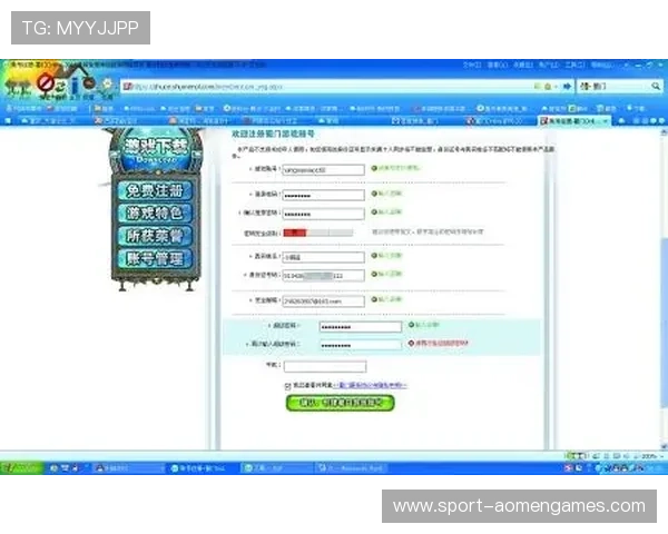 ag视讯厅官网开户常见问题解答助你快速完成账号注册流程提升游戏体验