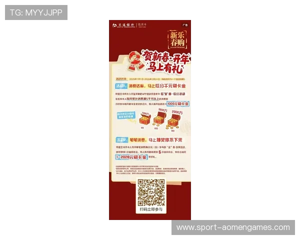 参与马会投注的最新优惠政策介绍与申请指南 参与马会投注的最新优惠政策介绍与申请指南