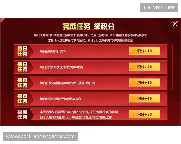 天博真人平台官网多样的奖励机制激励玩家积极参与实现赢取更多奖励 天博真人平台官网多样的奖励机制激励玩家积极参与实现赢取更多奖励