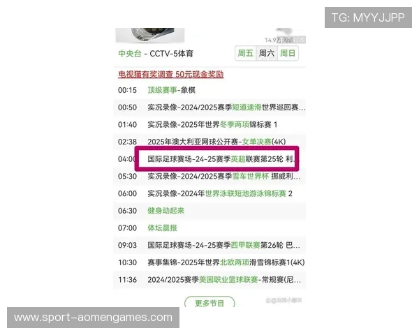 巴黎人网官网2024最新版本，精彩纷呈的线上彩票与体育赛事实时直播解析