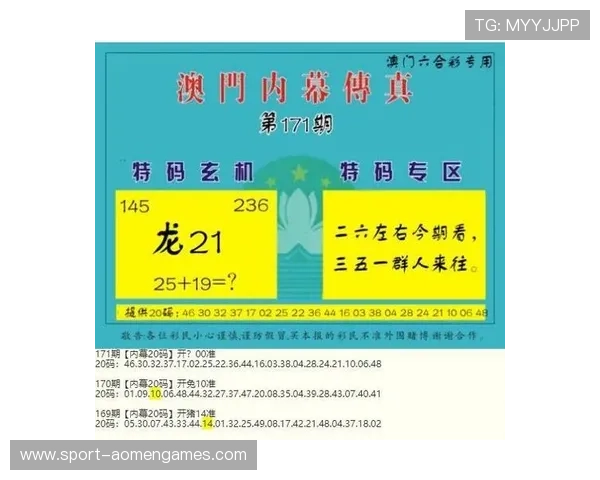 新澳门彩备用网址让您的博彩体验更加安全便捷全面关注新澳门彩备用网址的最新动态与优惠信息