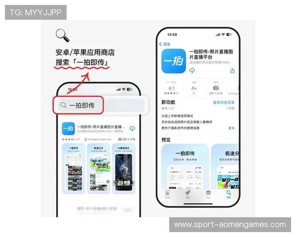 最新ag视讯app官方正版下载教程，详细步骤帮你轻松上线体验极致娱乐