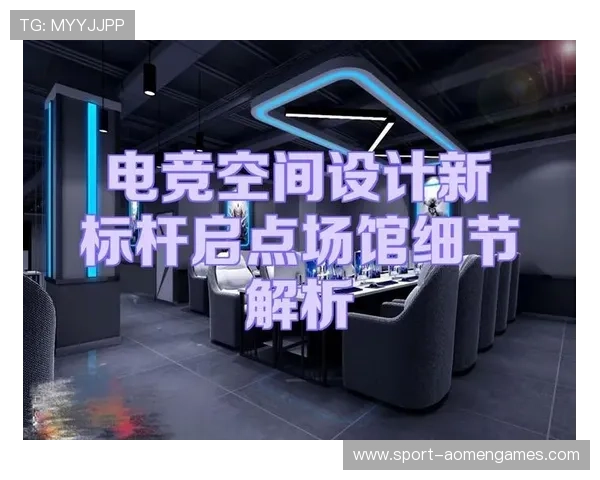 深入解析赛马会电竞的发展策略和未来前景展望