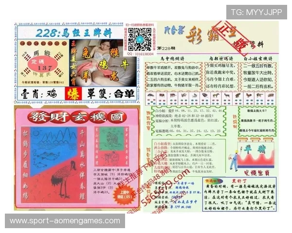 澳门彩在线地址的官方网址是否安全可靠用户应该注意什么