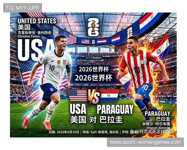 世界杯美国对阵巴拉圭比赛中xG数据分析与关键表现解读