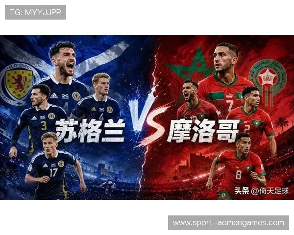 世界杯苏格兰VS摩洛哥比赛地点在哪个城市，详细介绍比赛场馆位置及周边配套设施