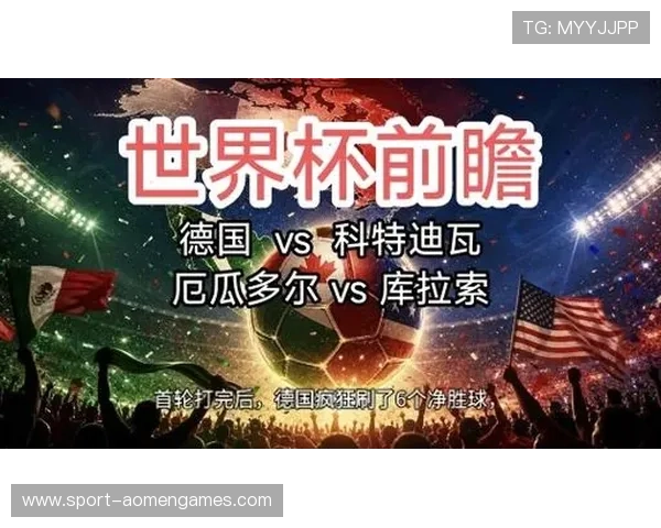 库拉索与厄瓜多尔比赛中的净胜球规则详细介绍及其在世界杯淘汰赛中的重要作用 库拉索与厄瓜多尔比赛中的净胜球规则详细介绍及其在世界杯淘汰赛中的重要作用